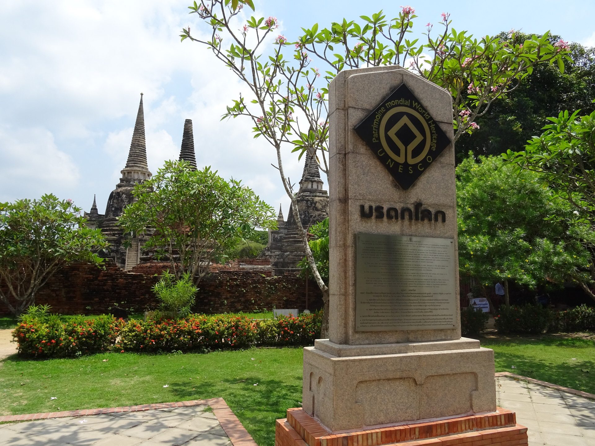 Ancient temples of Ayutthaya